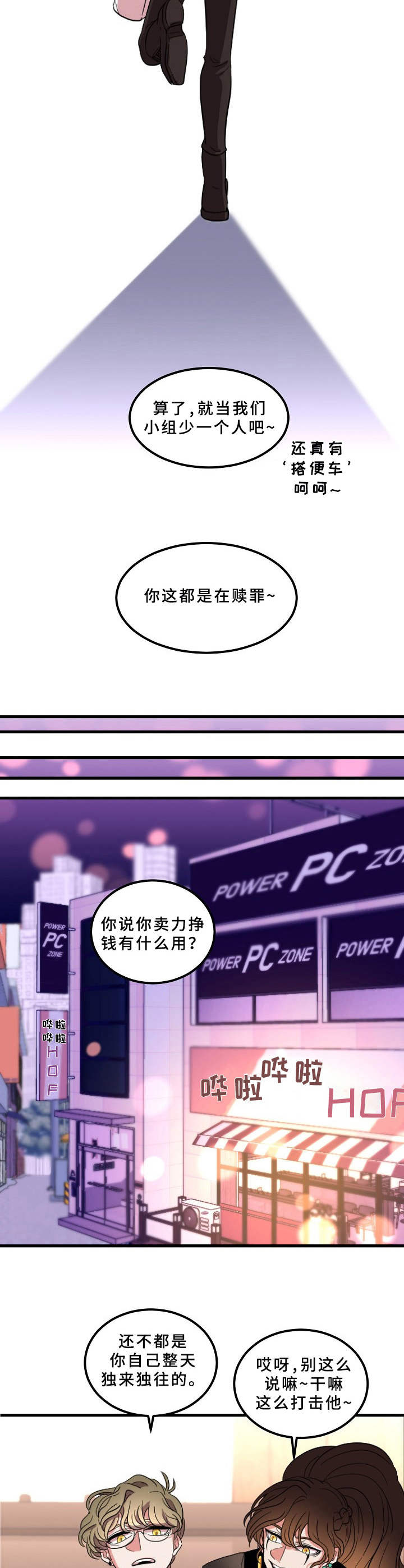 第1话7