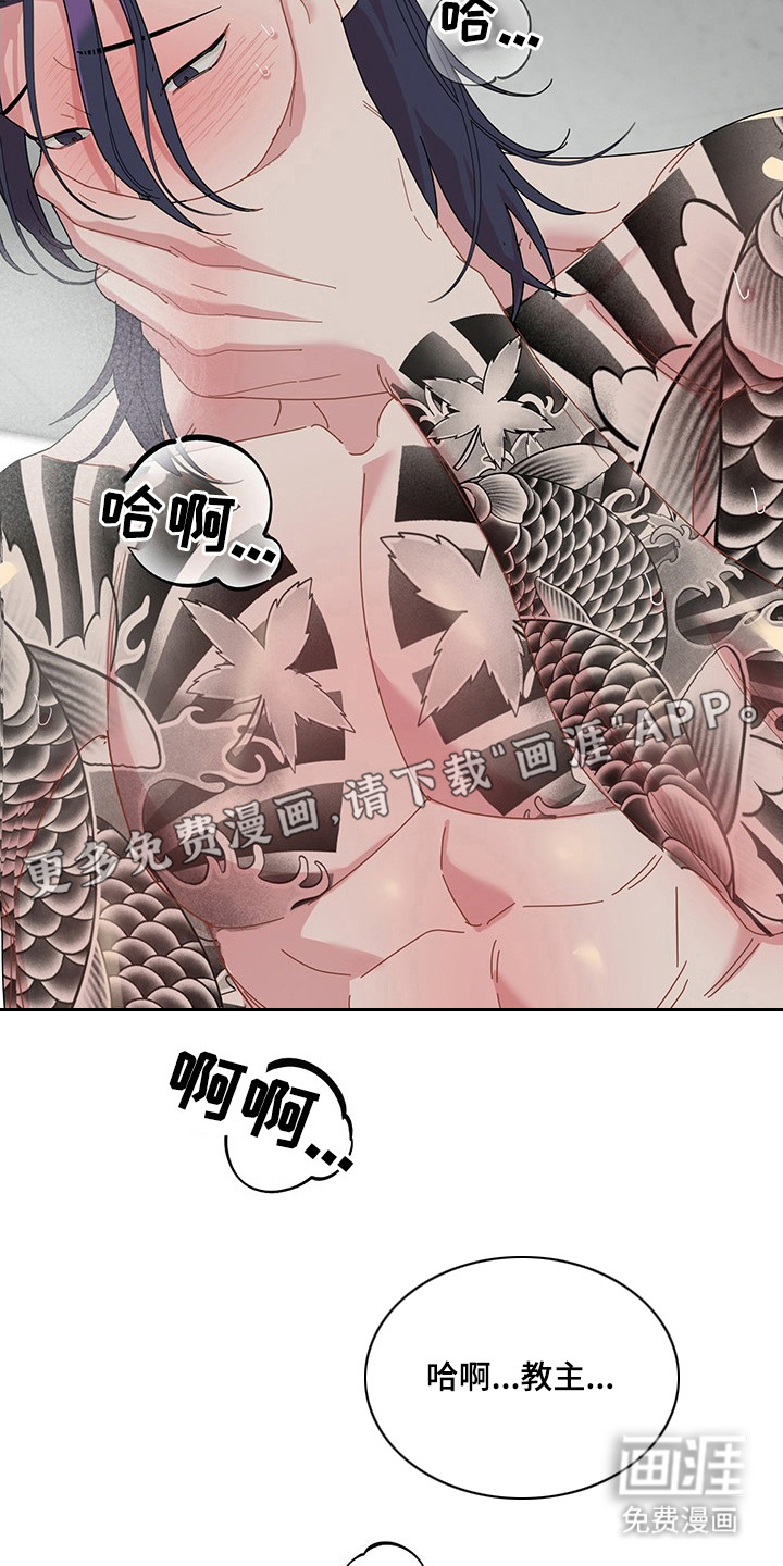 第5话1