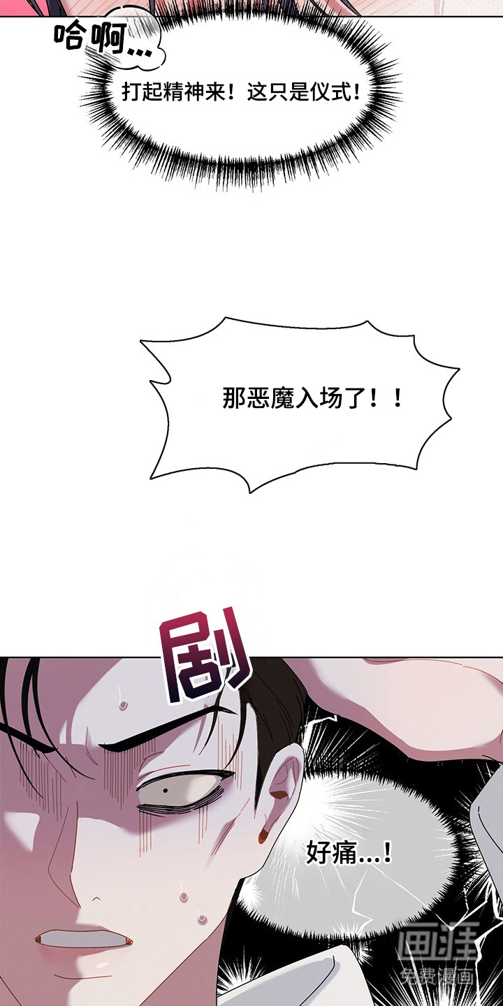 第5话10