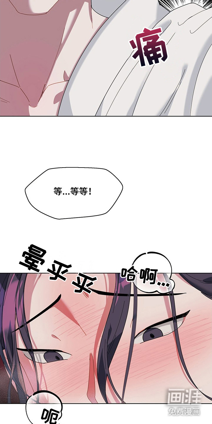 第5话11