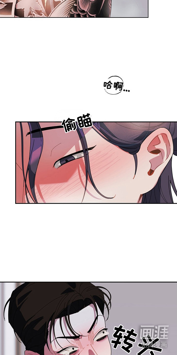 第5话13
