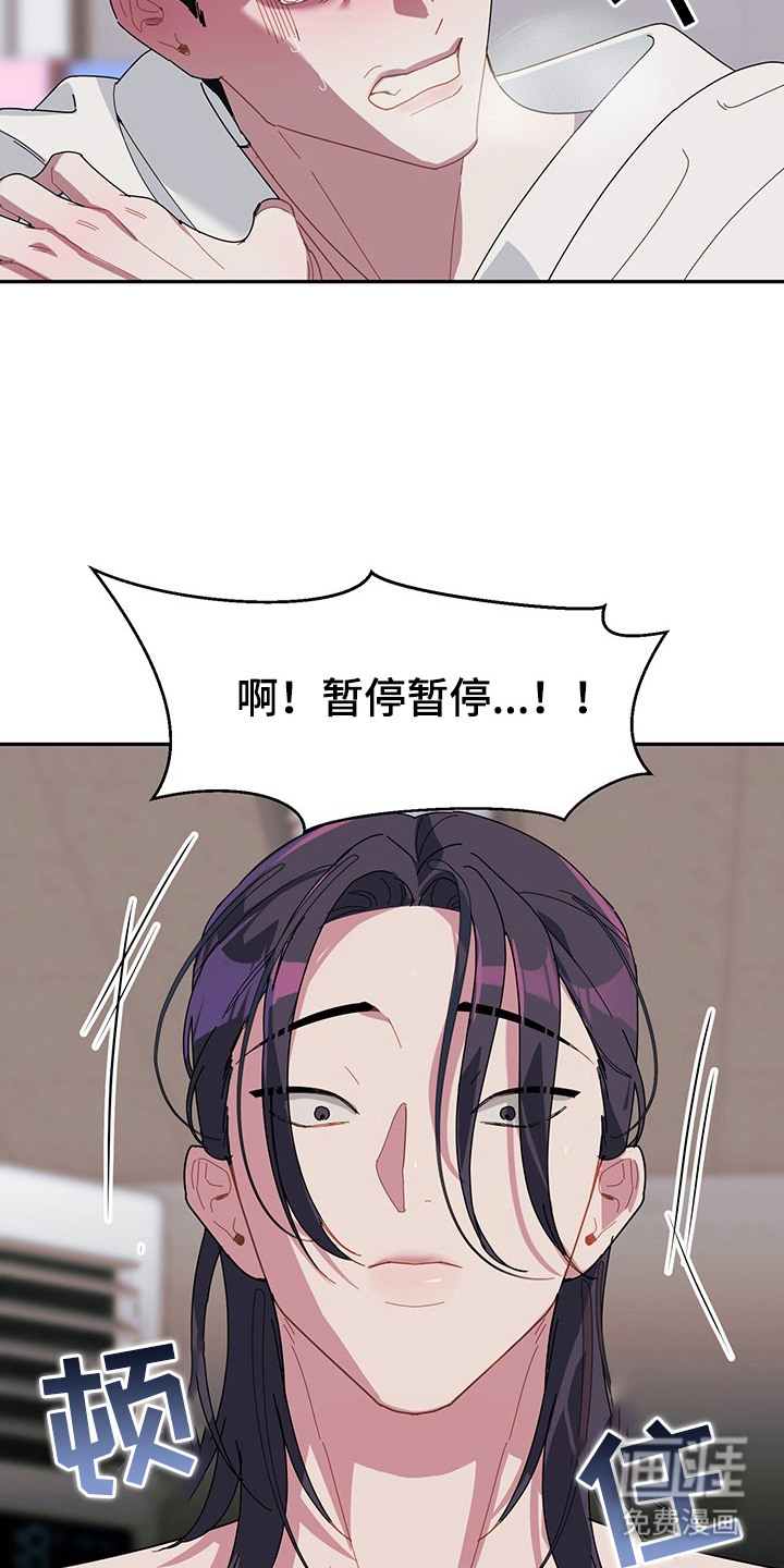 第5话14