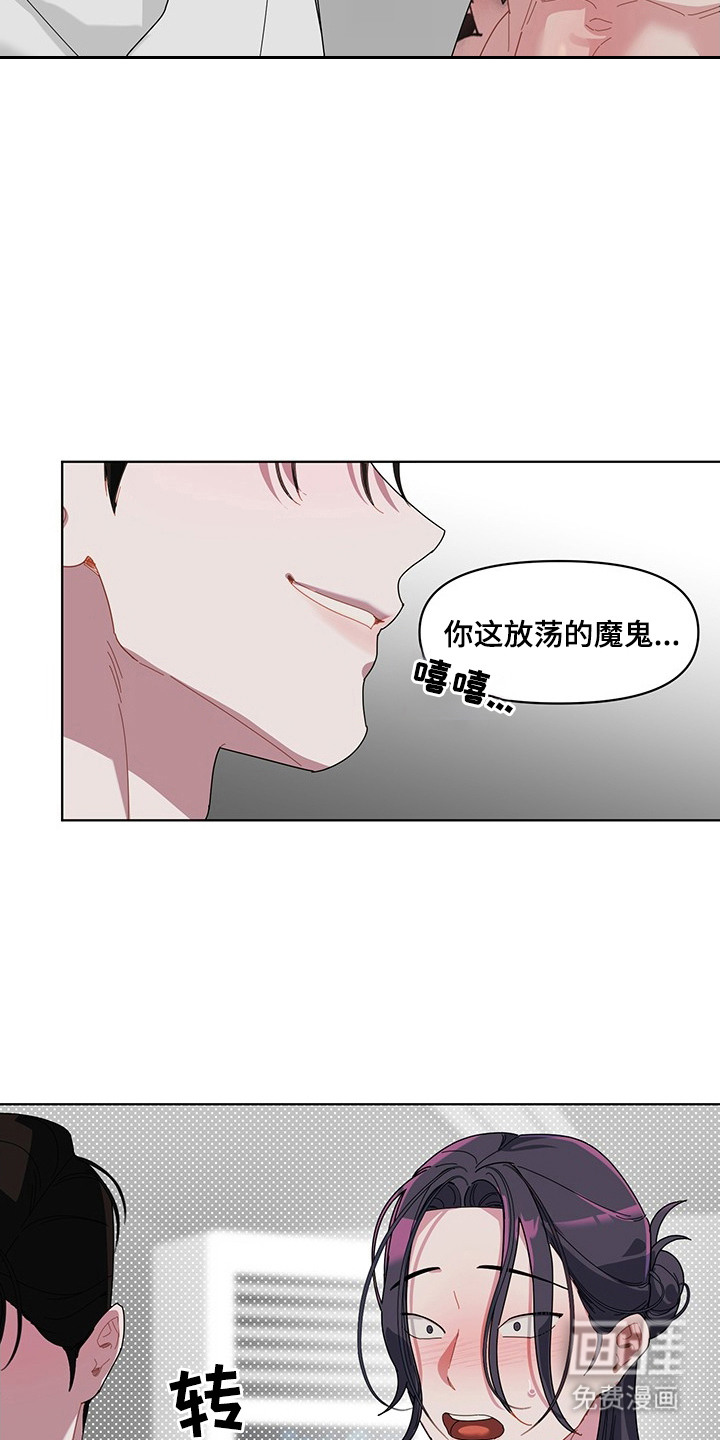第5话5