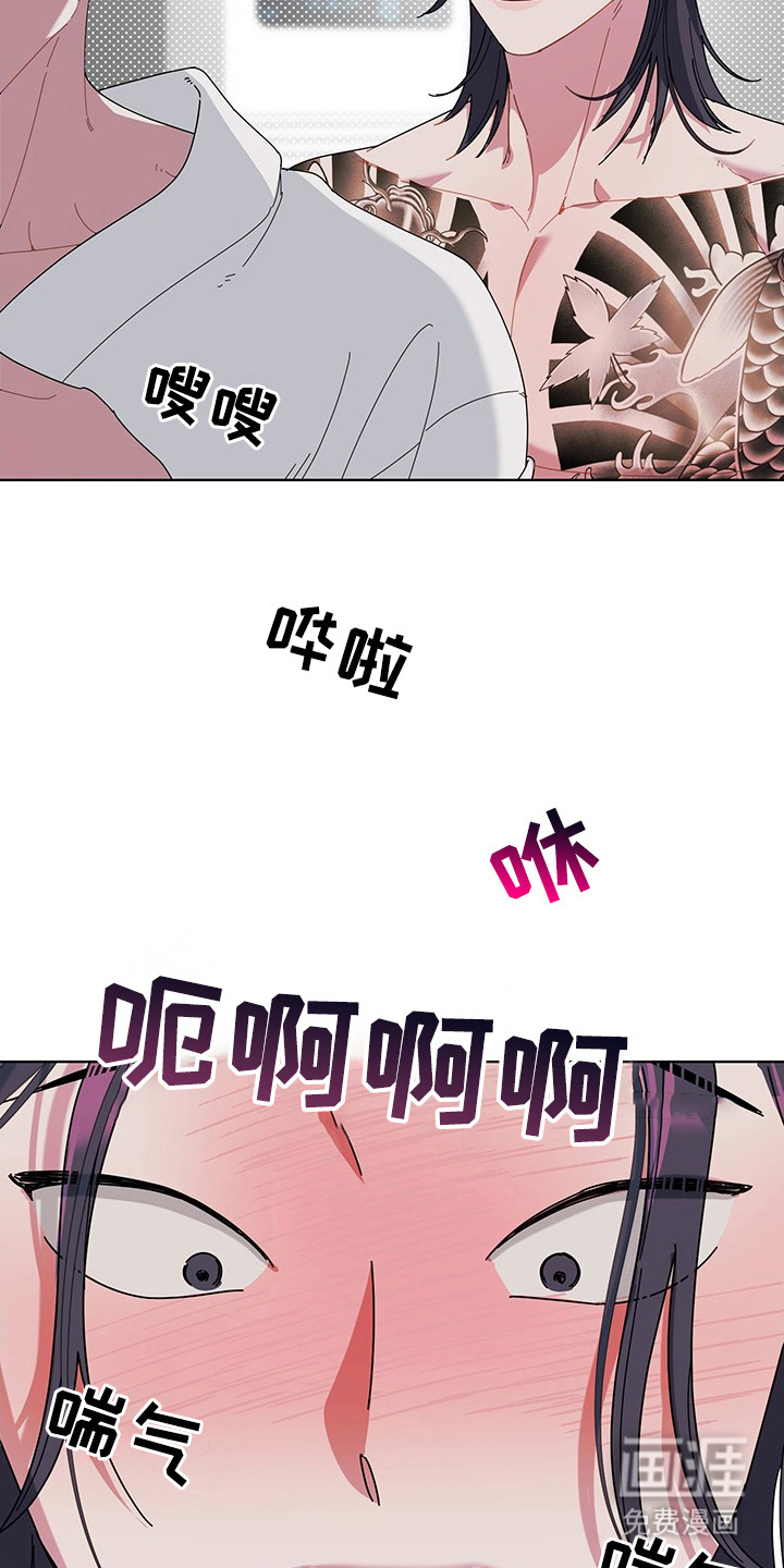 第5话6
