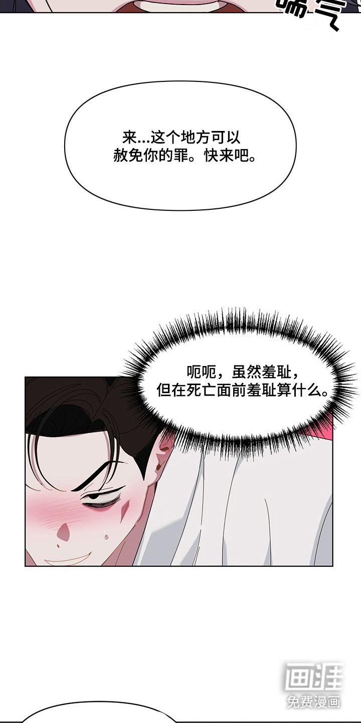 第5话7