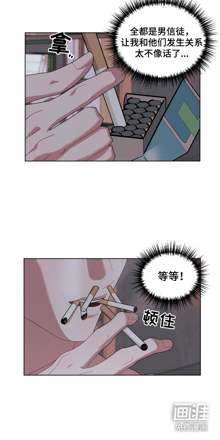 第2话13