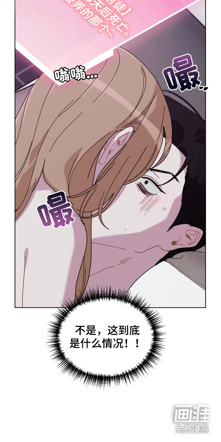 第2话2