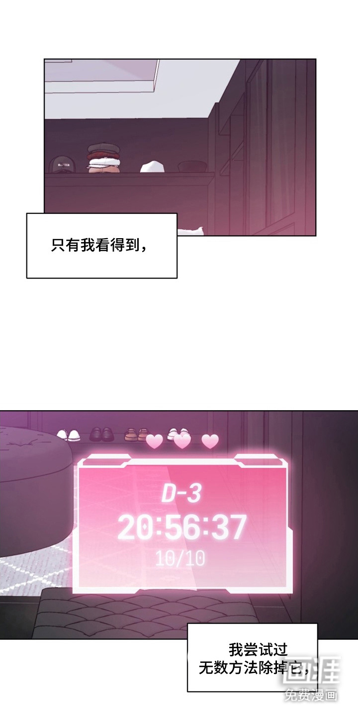 第2话3
