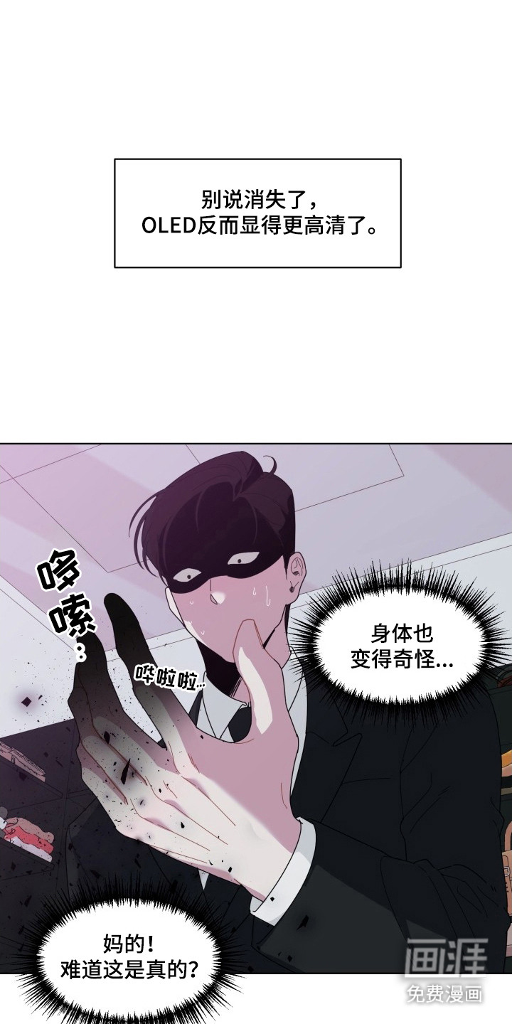 第2话5