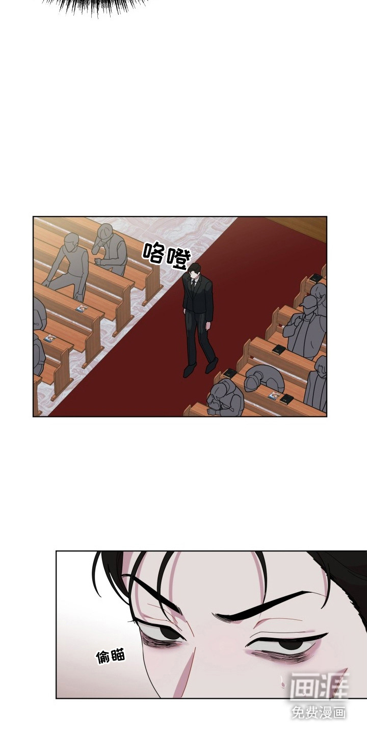 第2话6