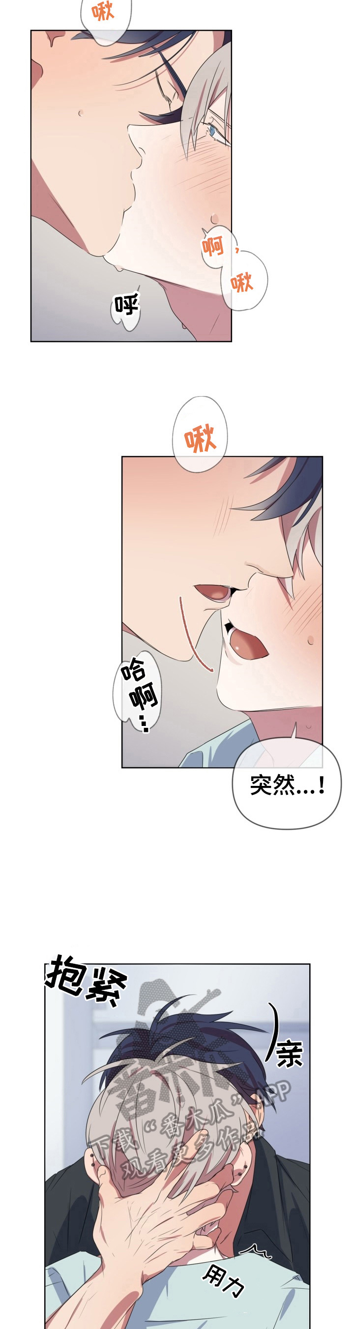 第18话1