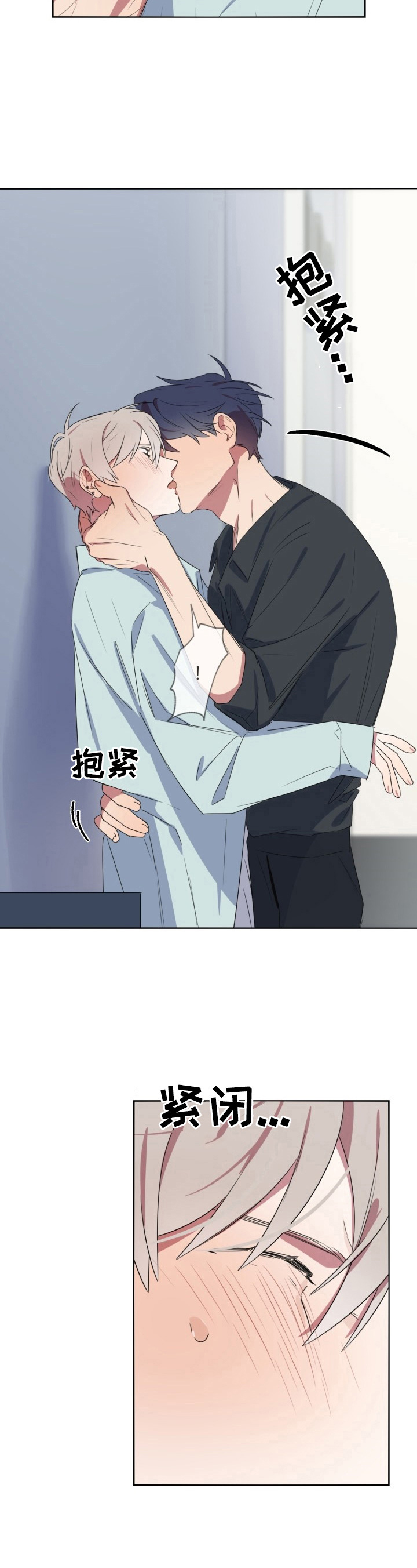 第18话2
