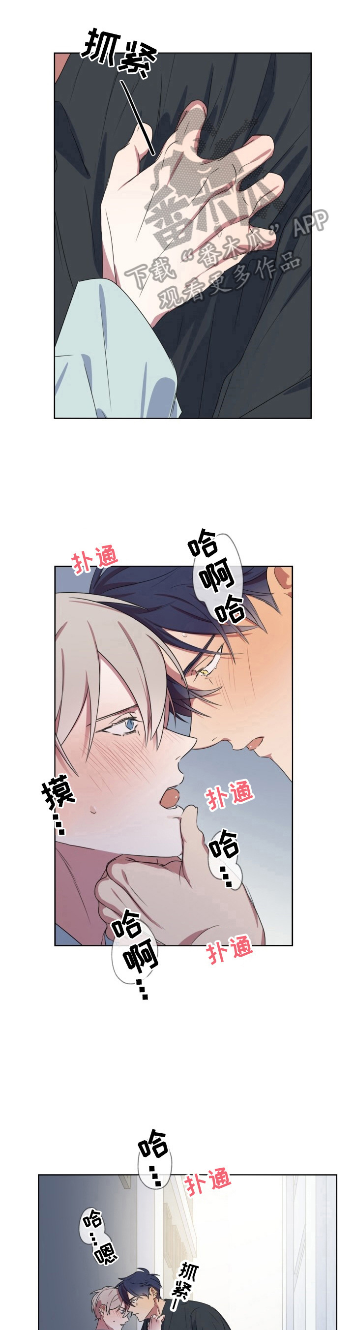 第18话3