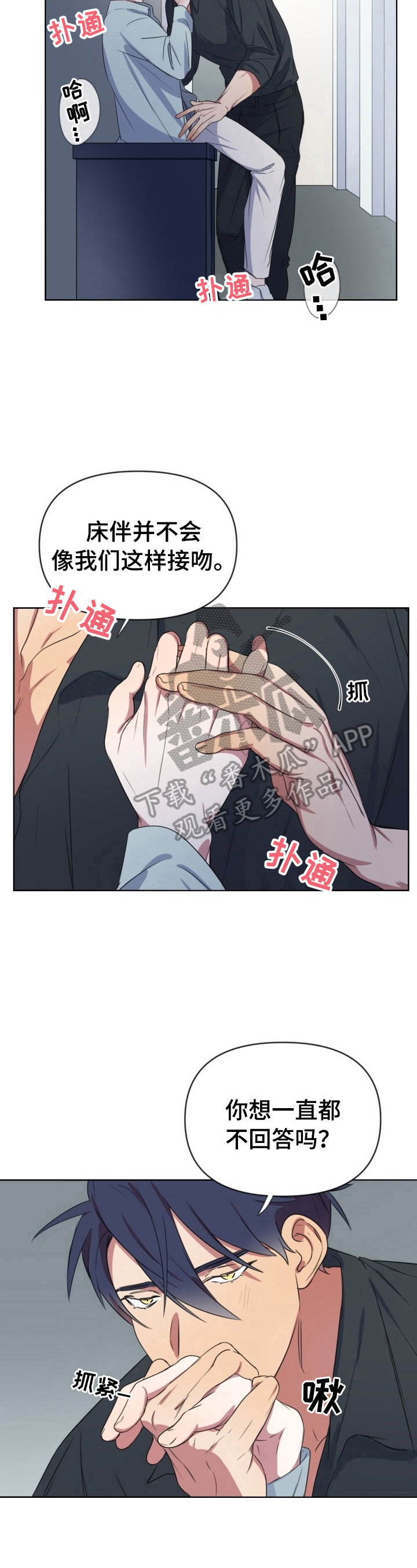 第18话4