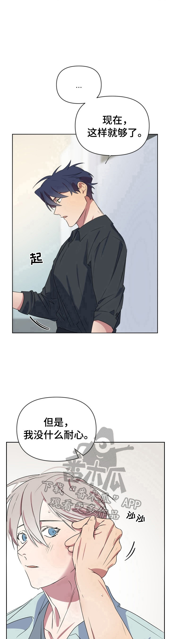 第18话7