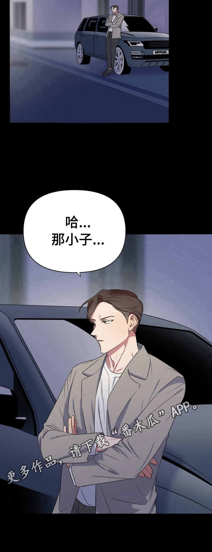 第18话9