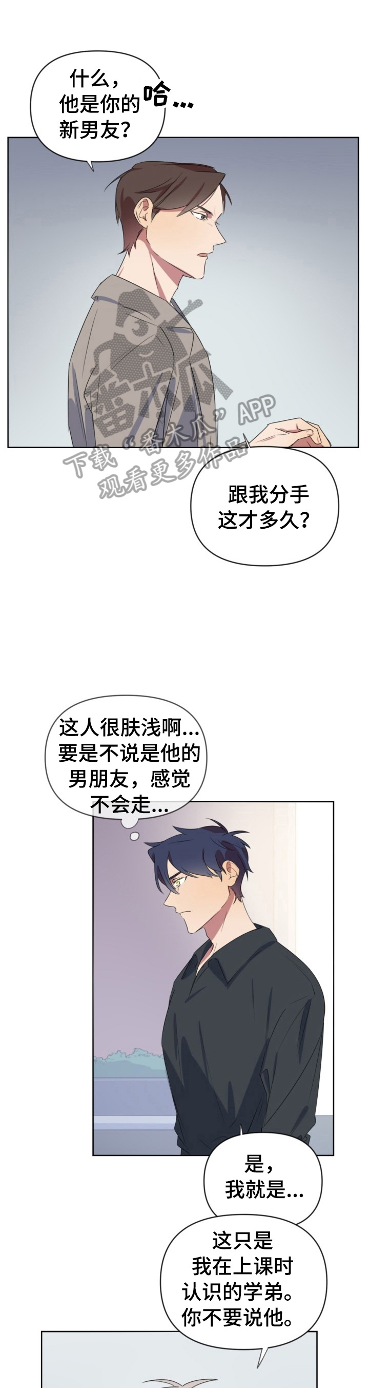 第17话0