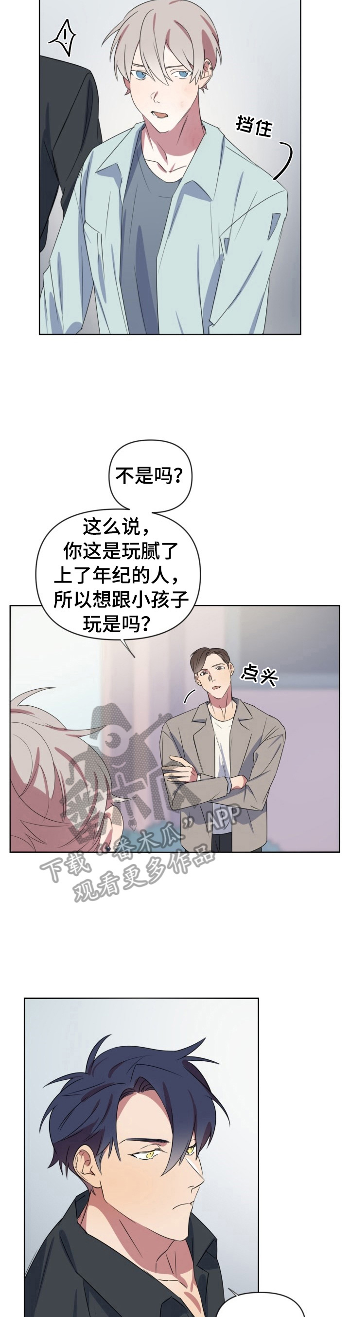 第17话1
