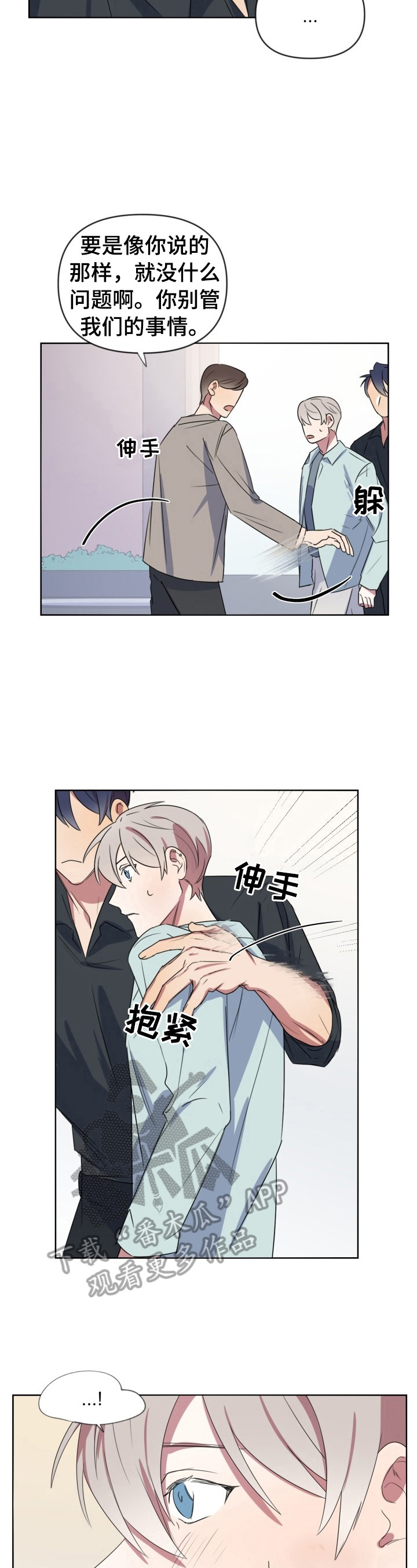 第17话2