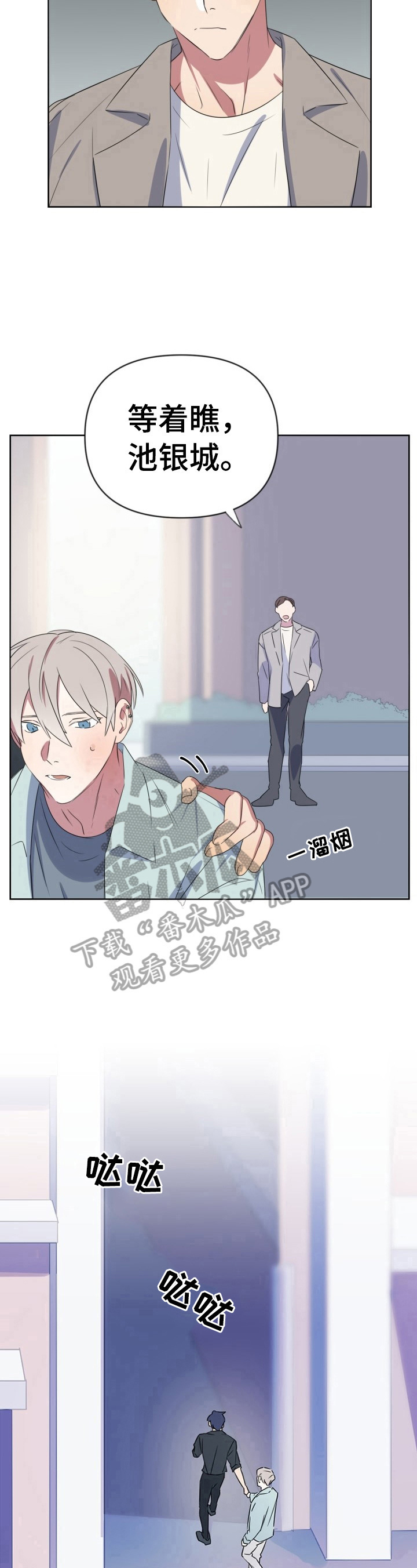 第17话5