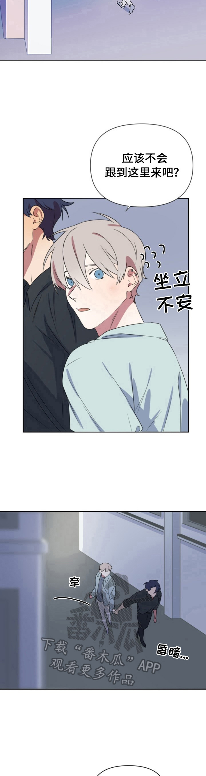 第17话6