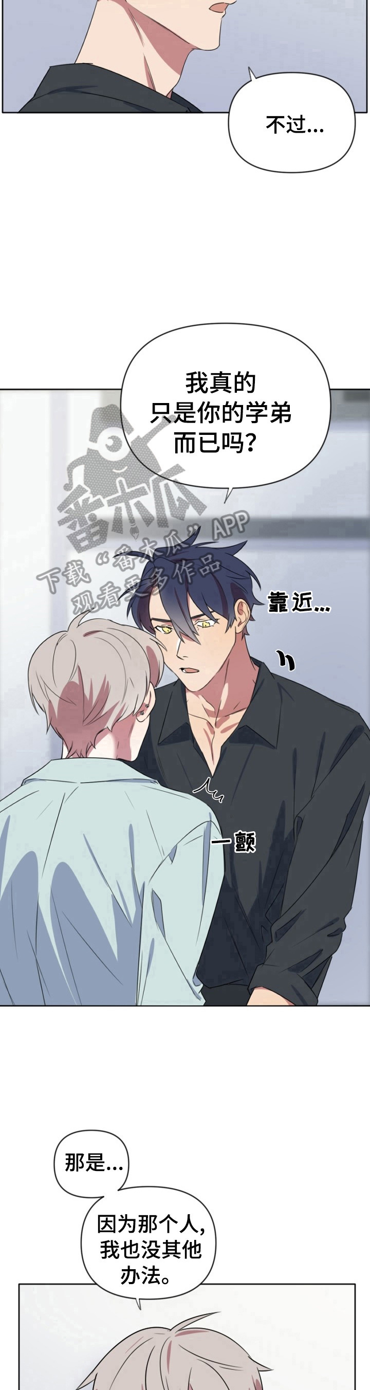 第17话8