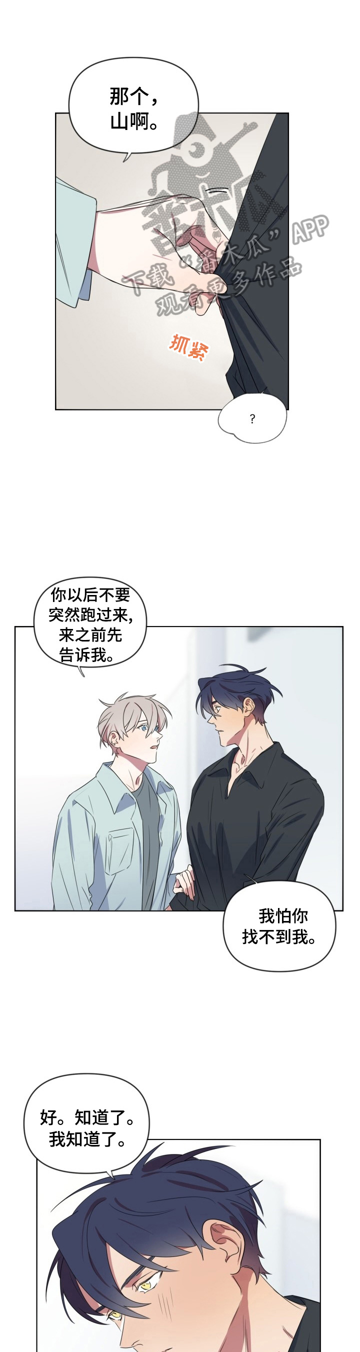 第16话0