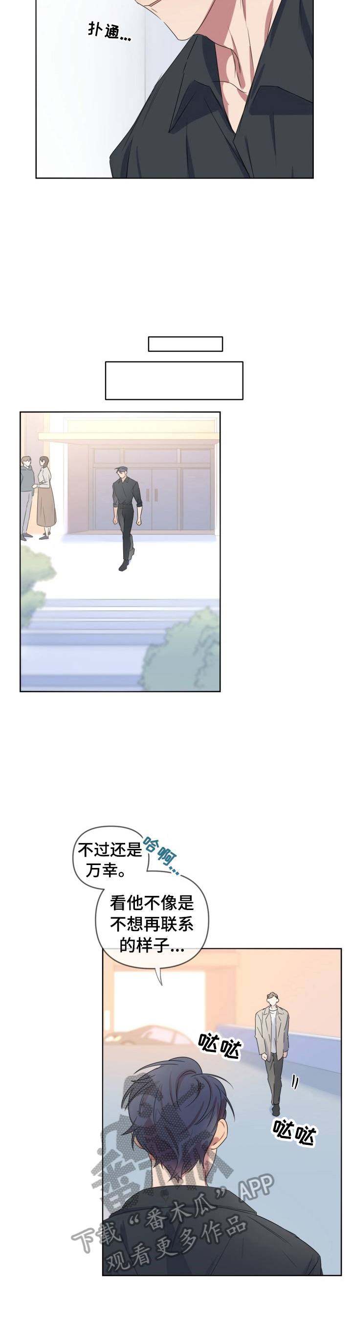 第16话1