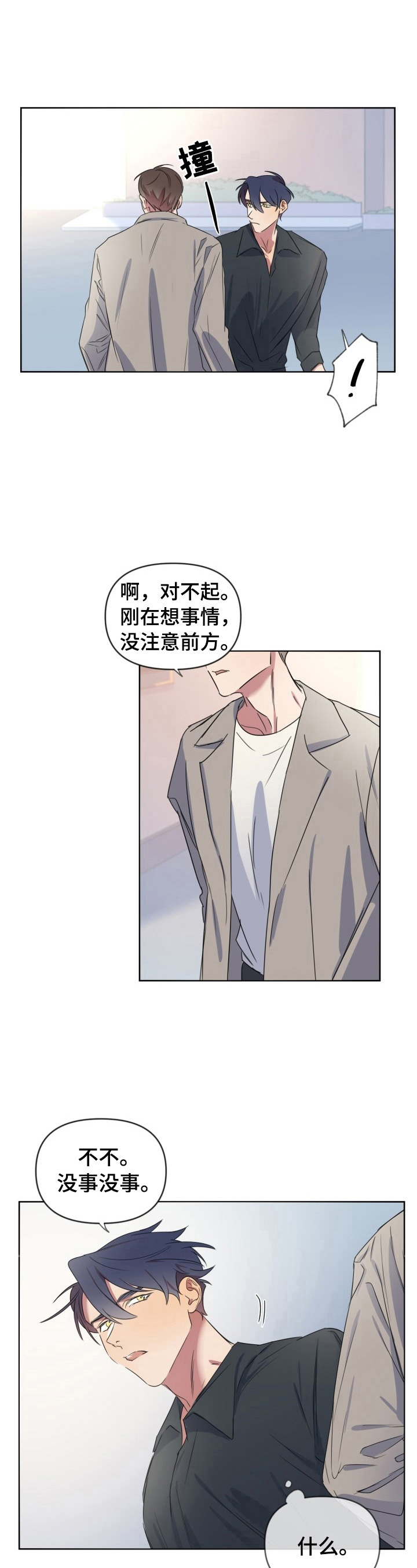 第16话2