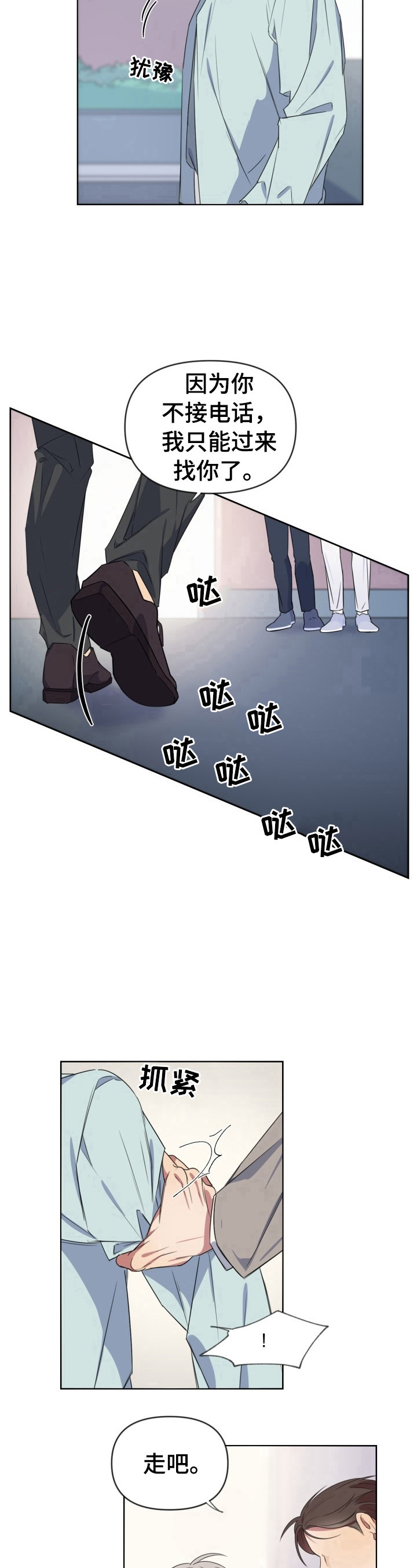第16话7