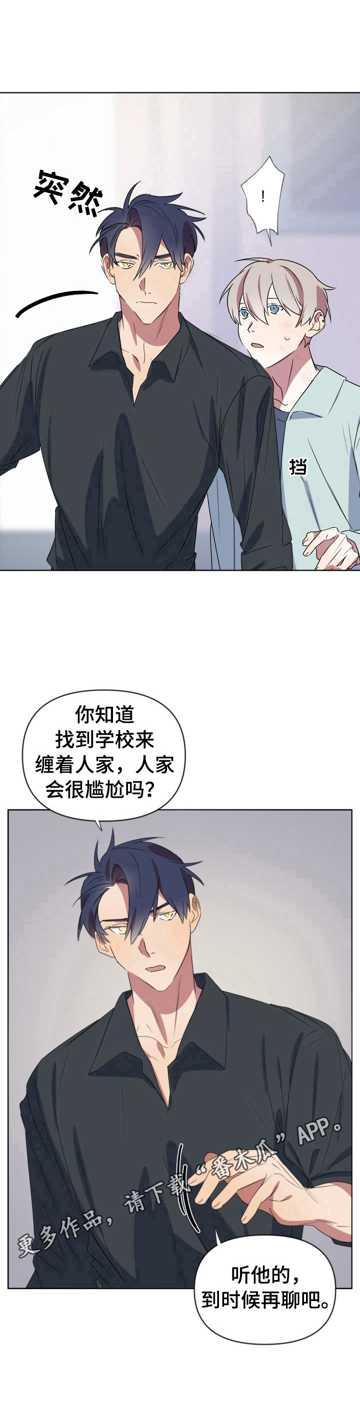 第16话9