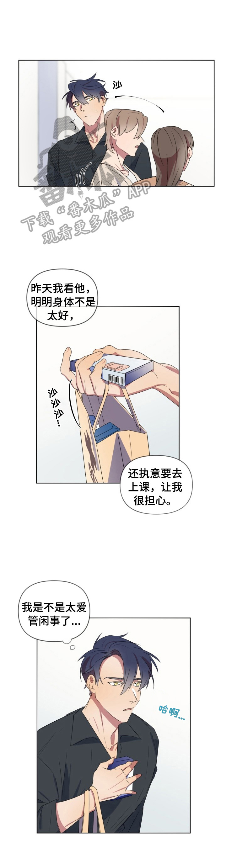 第15话1