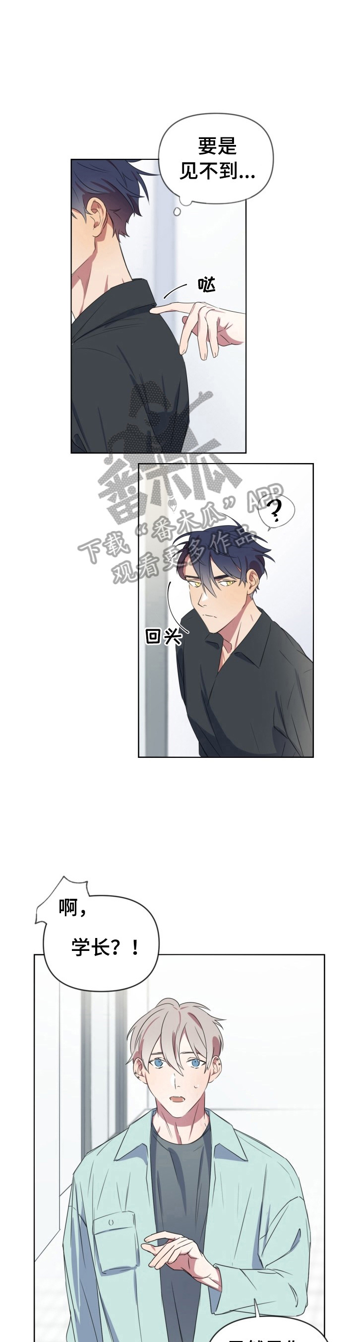 第15话2
