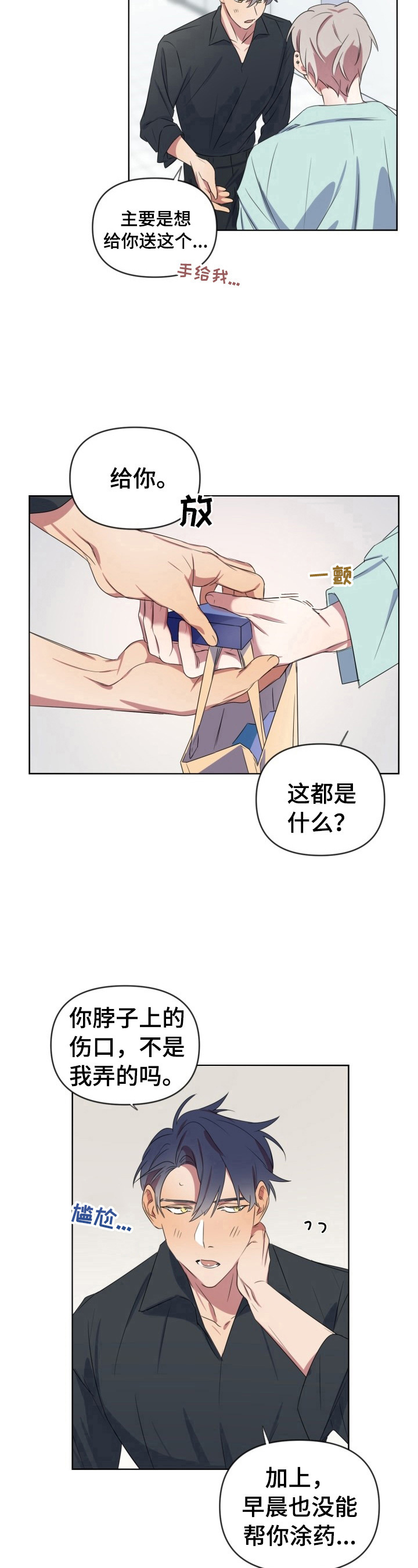 第15话4