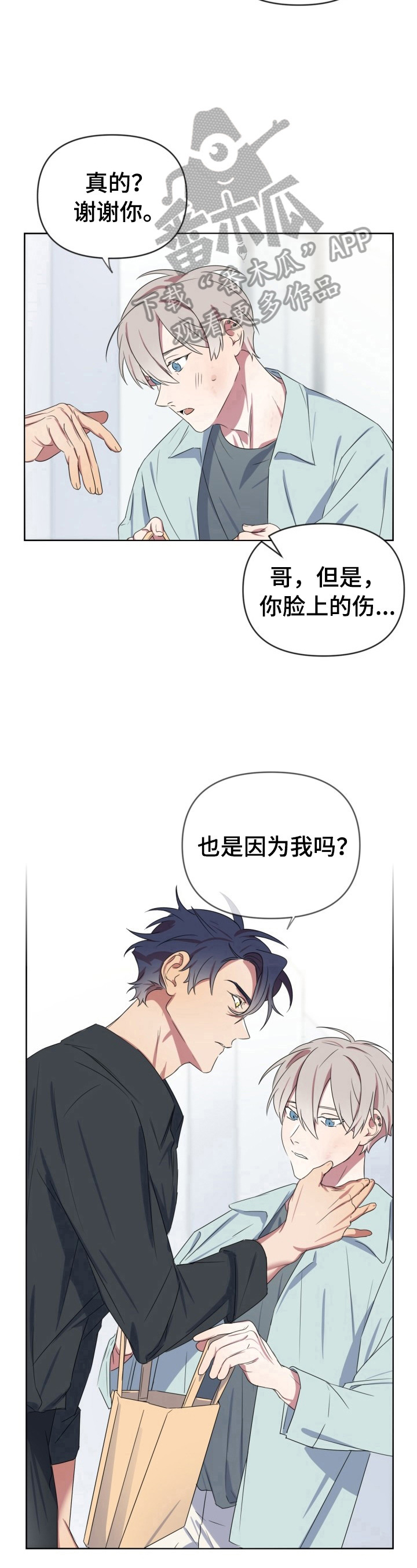 第15话5