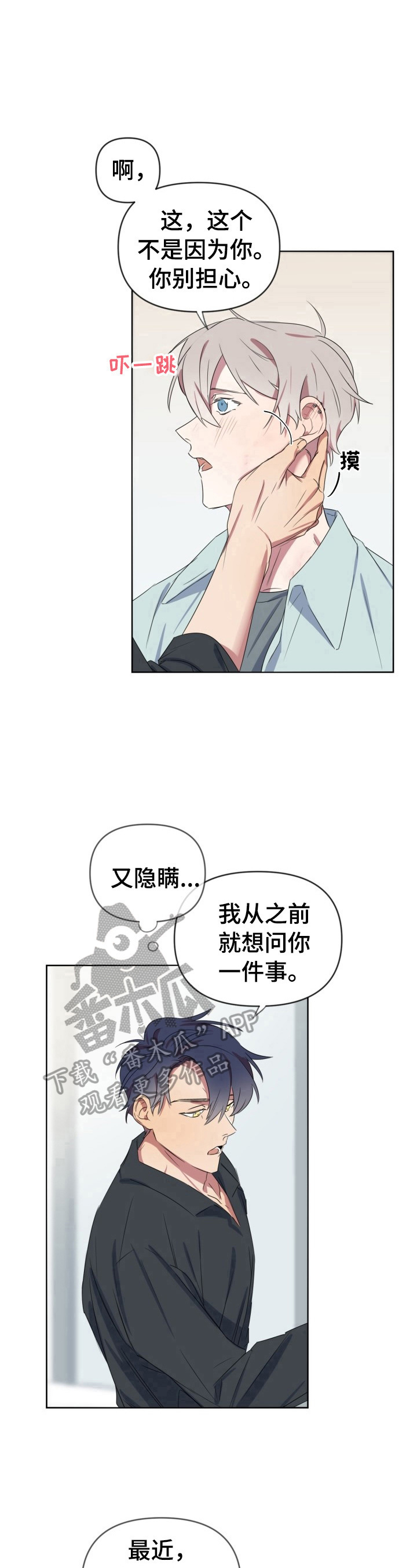 第15话6