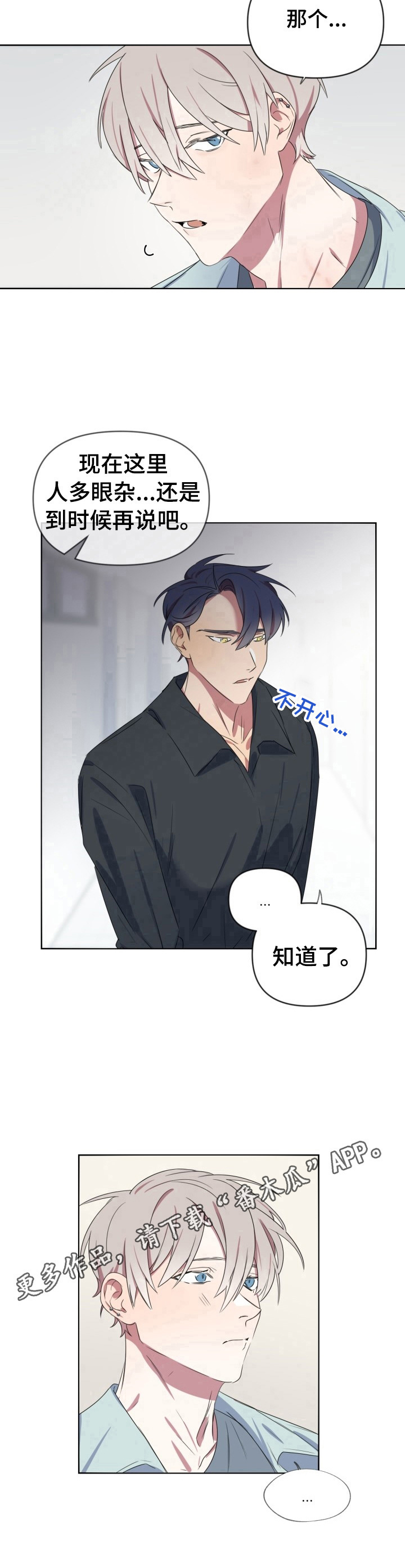 第15话9