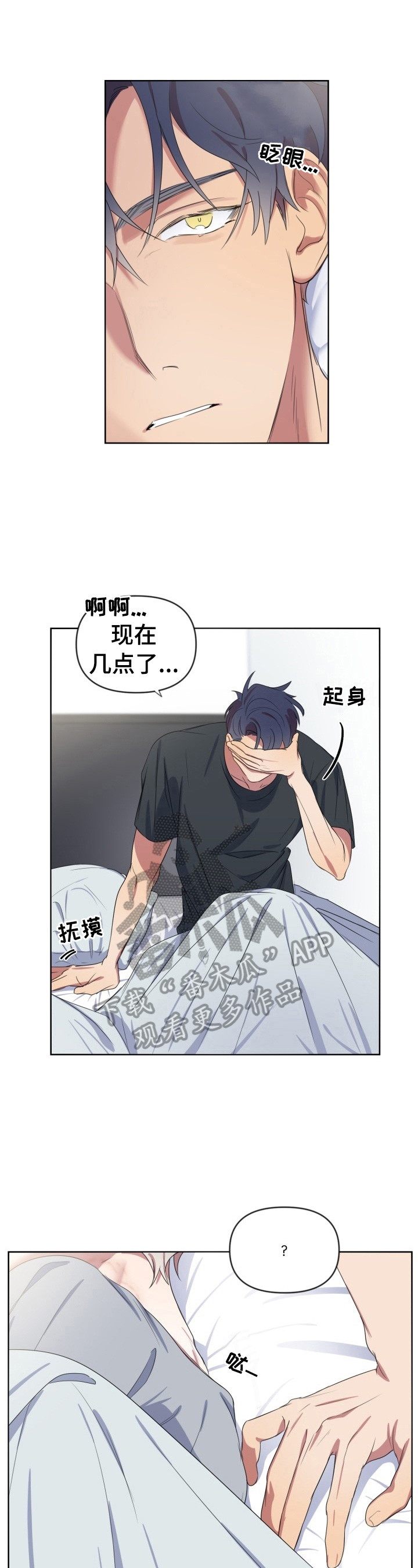 第14话0