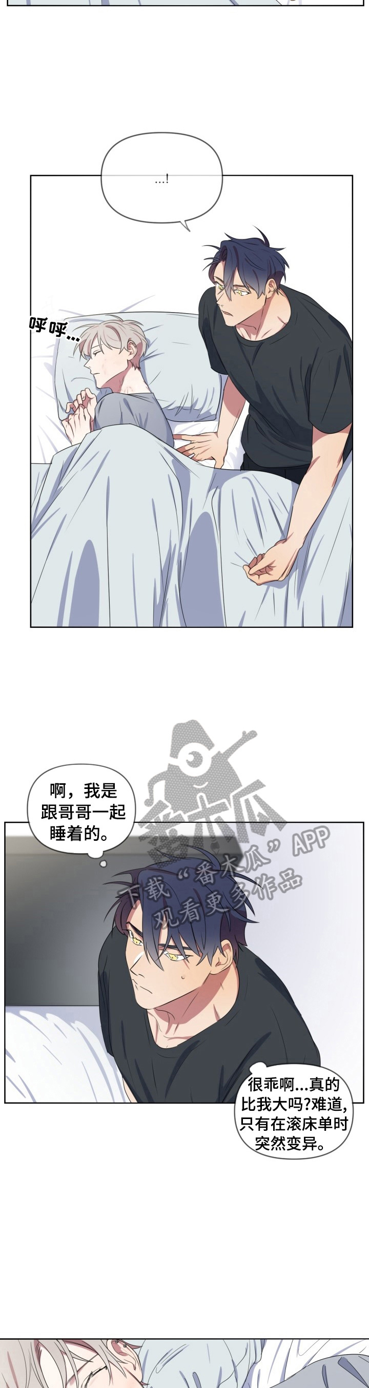 第14话1