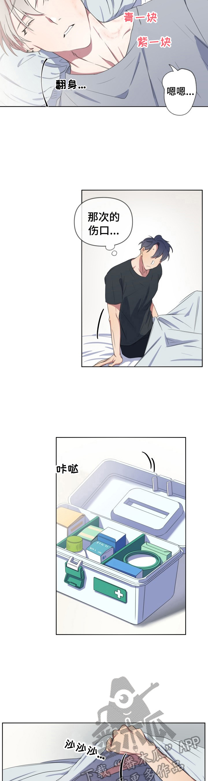 第14话2