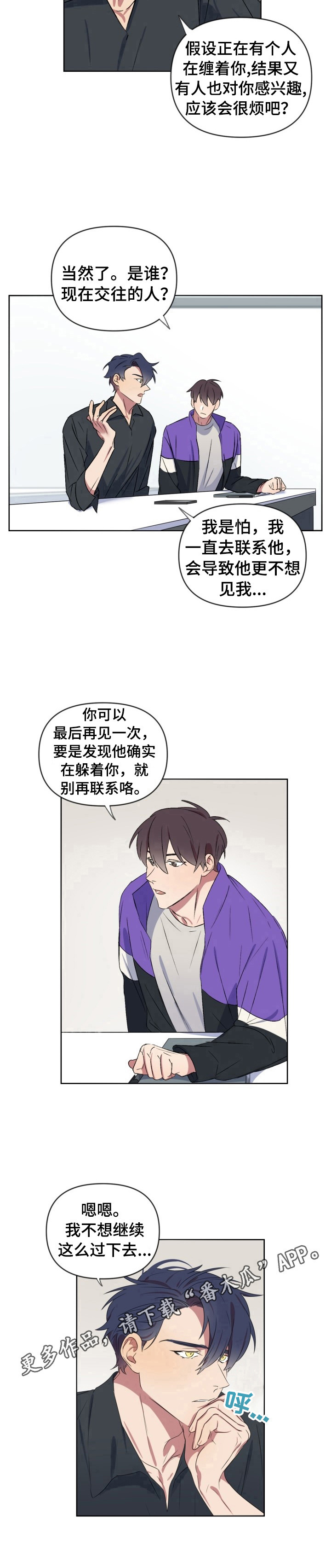 第14话9