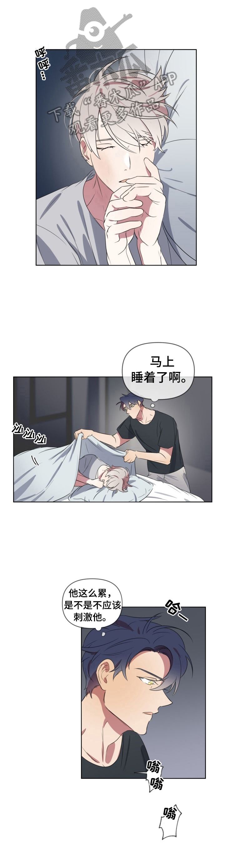 第13话0