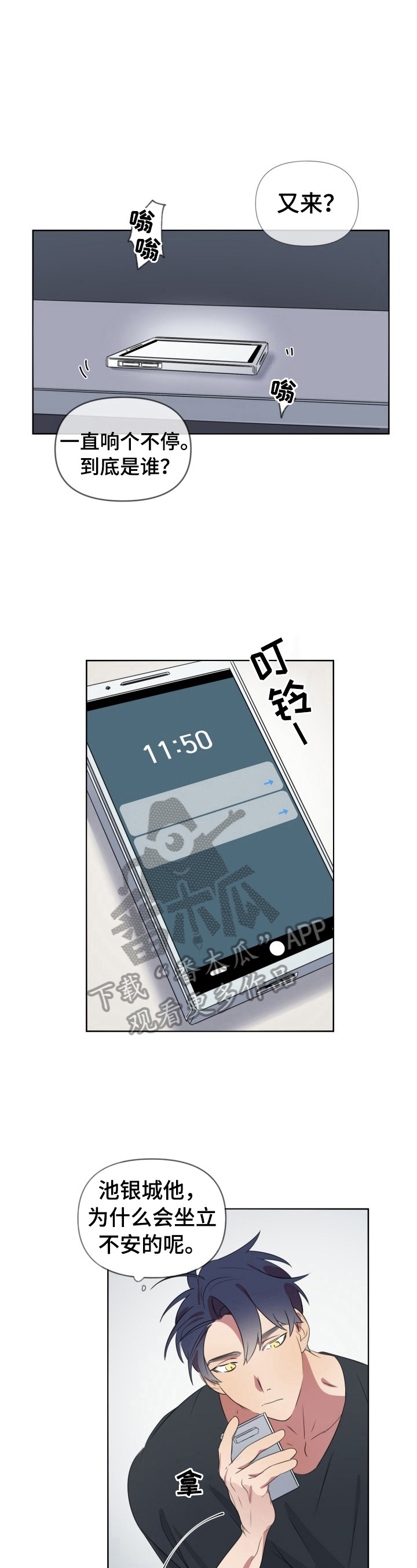 第13话1