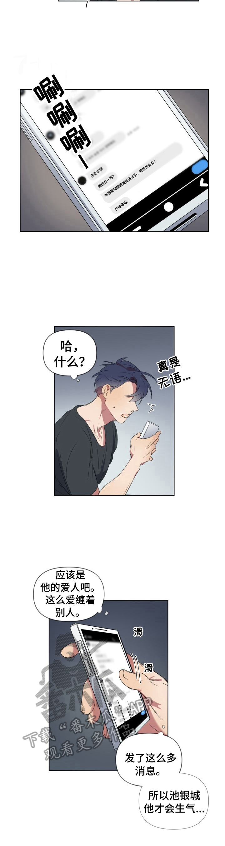 第13话2