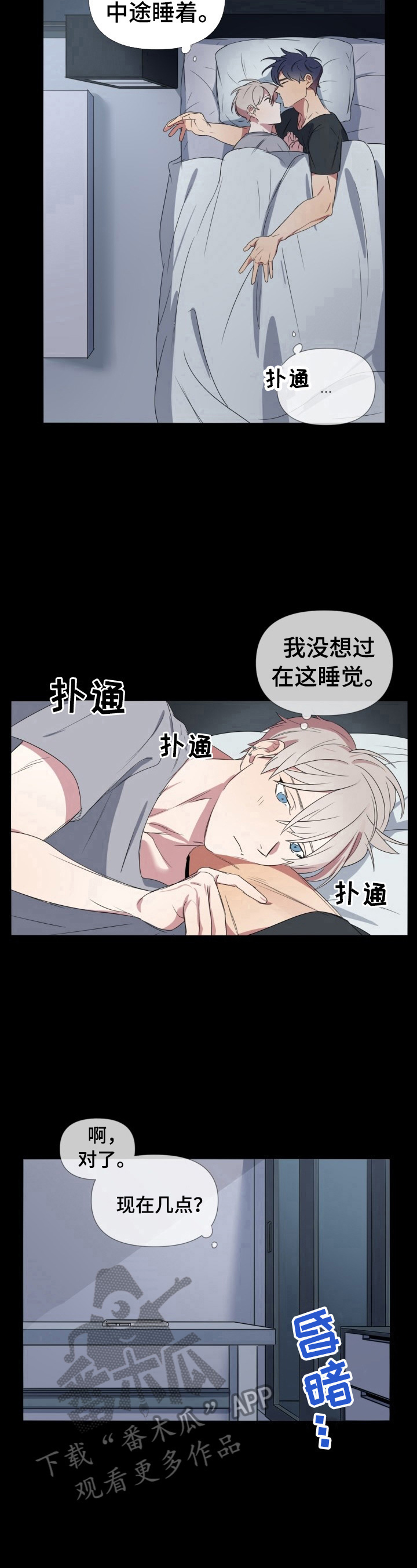 第13话6