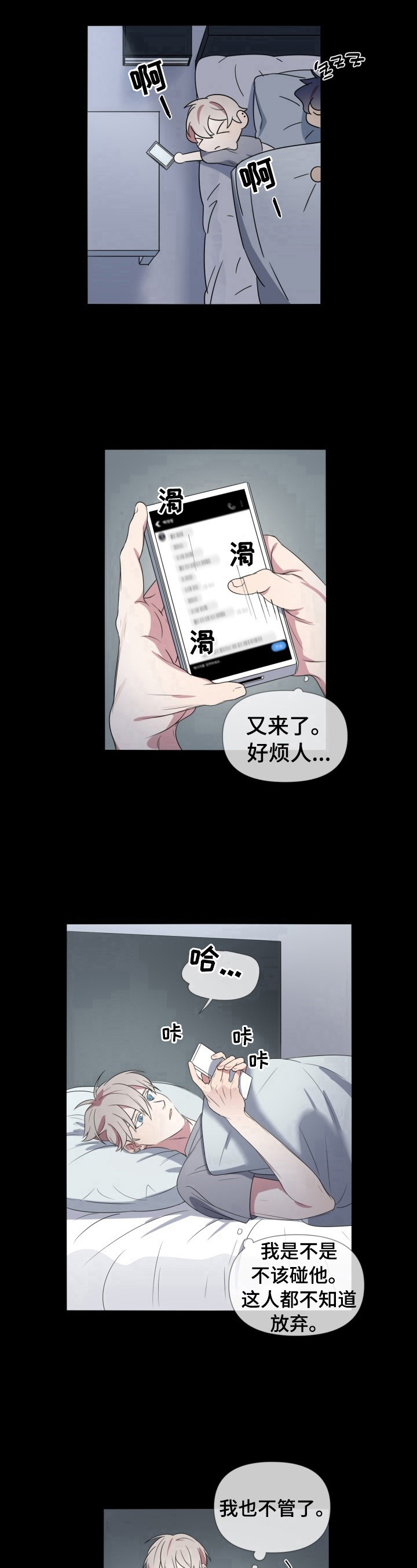 第13话7