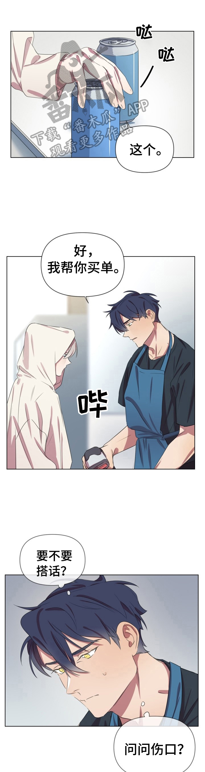 第11话0