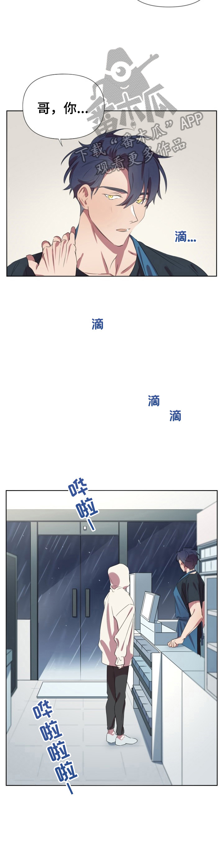 第11话1