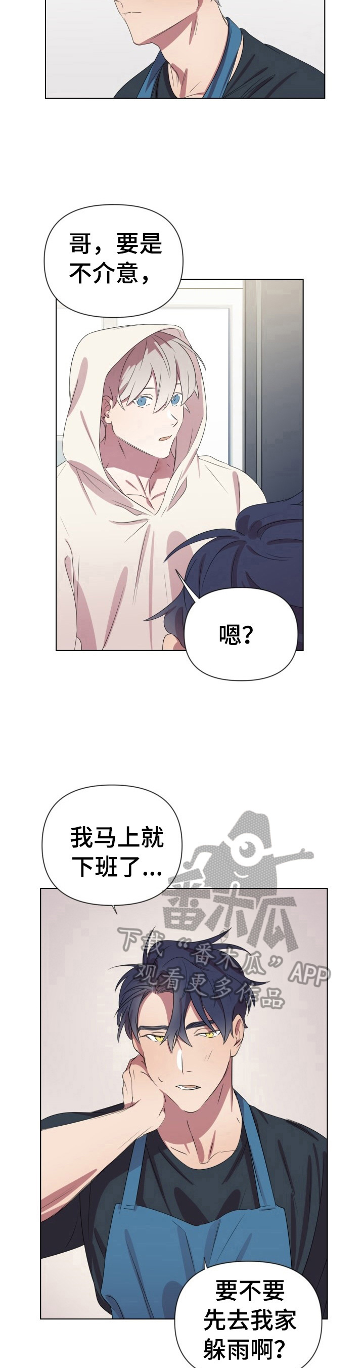 第11话3