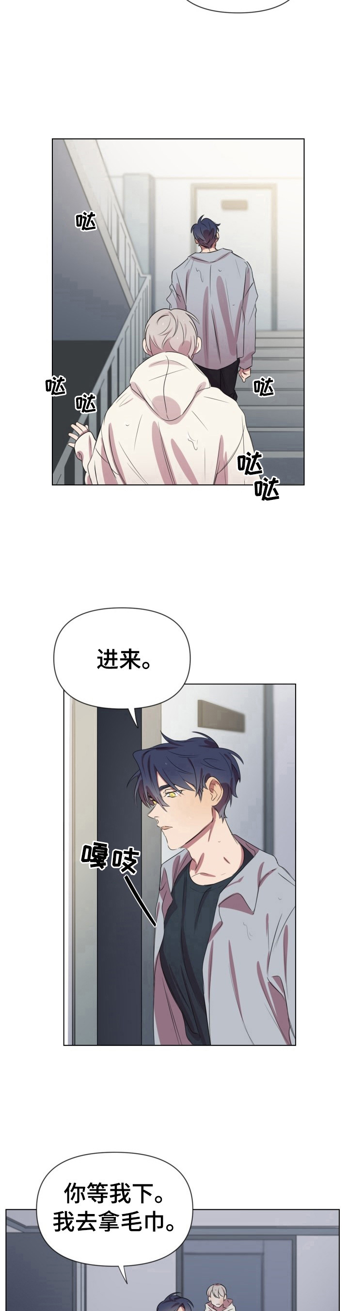第11话4